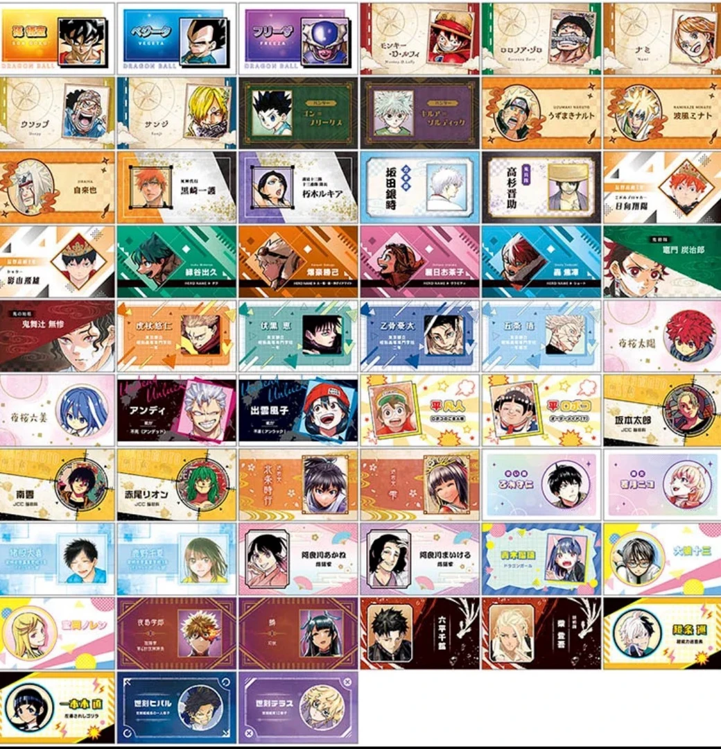 2025jump名刺卡一包三张（复活拍