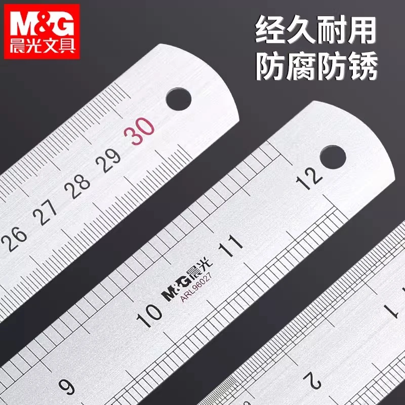 测量工具铝合金直尺20cm直尺土木绘图工程建设不锈钢画图仪器30cm