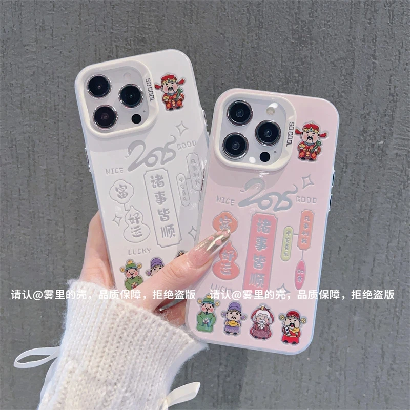 诸事皆顺磨砂彩银适用苹果16华为荣耀/OPPO/VIVO小米15防摔手机壳