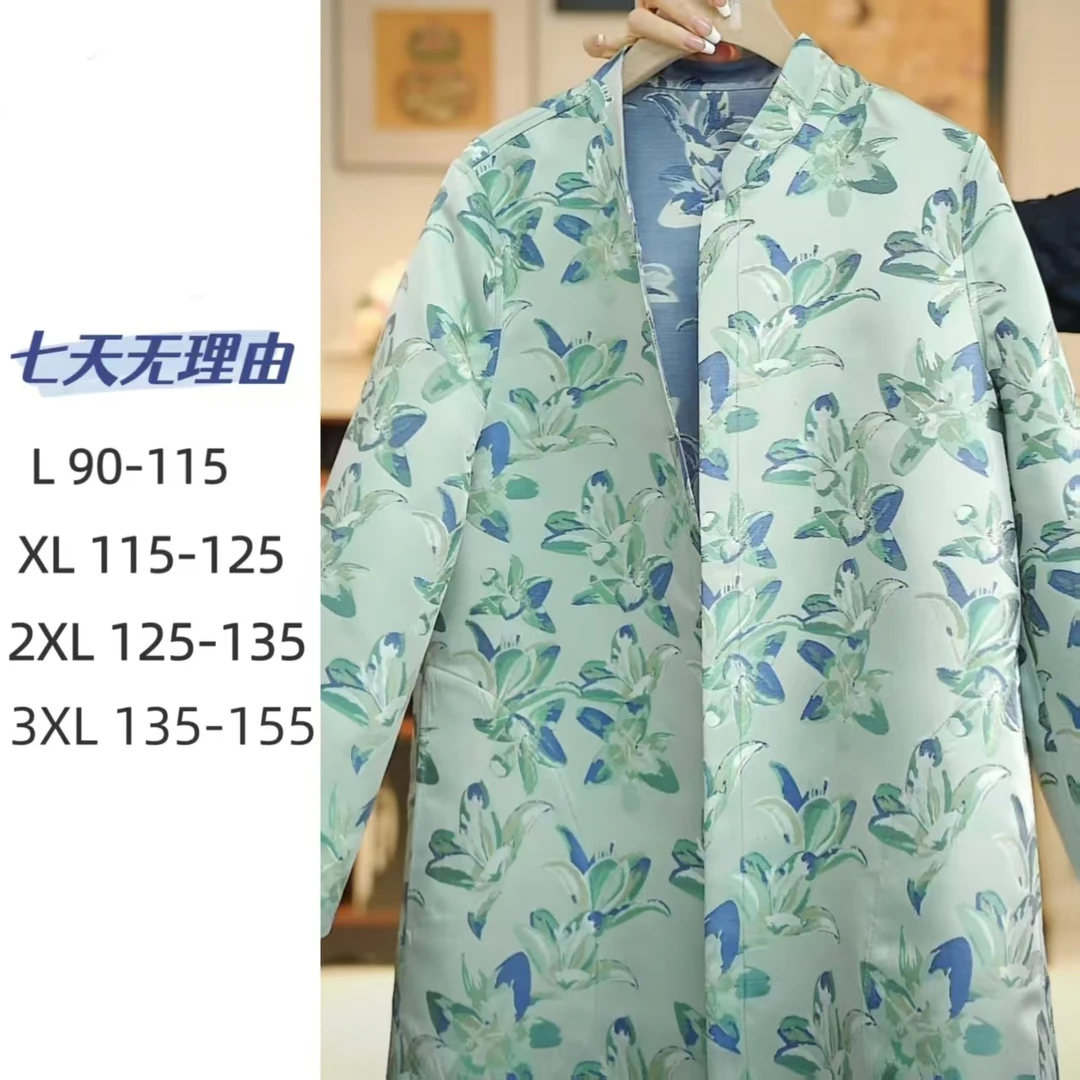 新中式宋锦双面穿风衣外套 25020