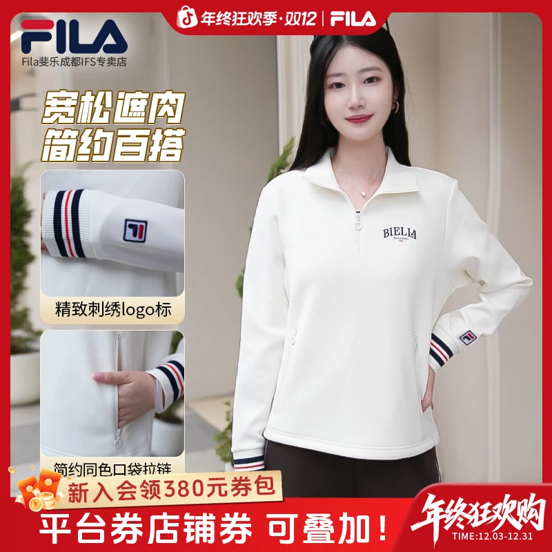 FILA斐乐25年新款显瘦百搭半拉链女子网球套头卫衣A11W543222F