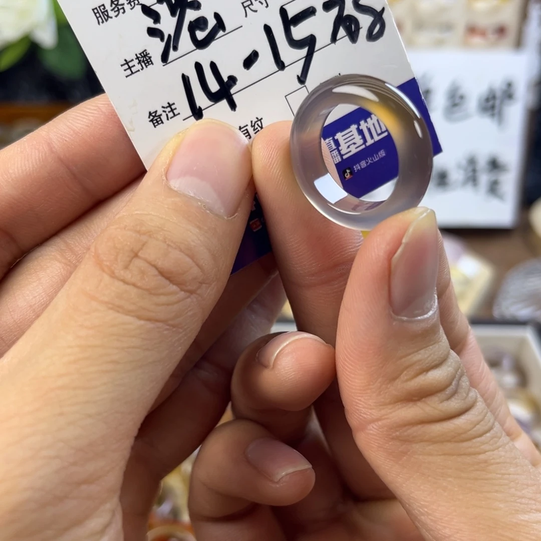 玛瑙/玉髓未镶嵌戒指13