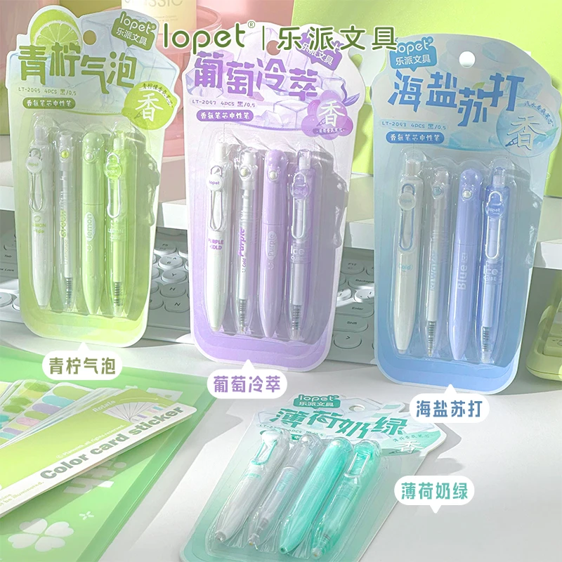 香氛小胖笔新品香味按动中性笔可爱顺滑速干0.5mm黑色st头刷题笔