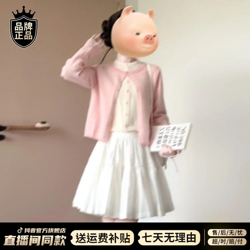 粉色条纹针织开衫毛衣外套女2025新款爆款早秋穿搭高级感韩系上衣