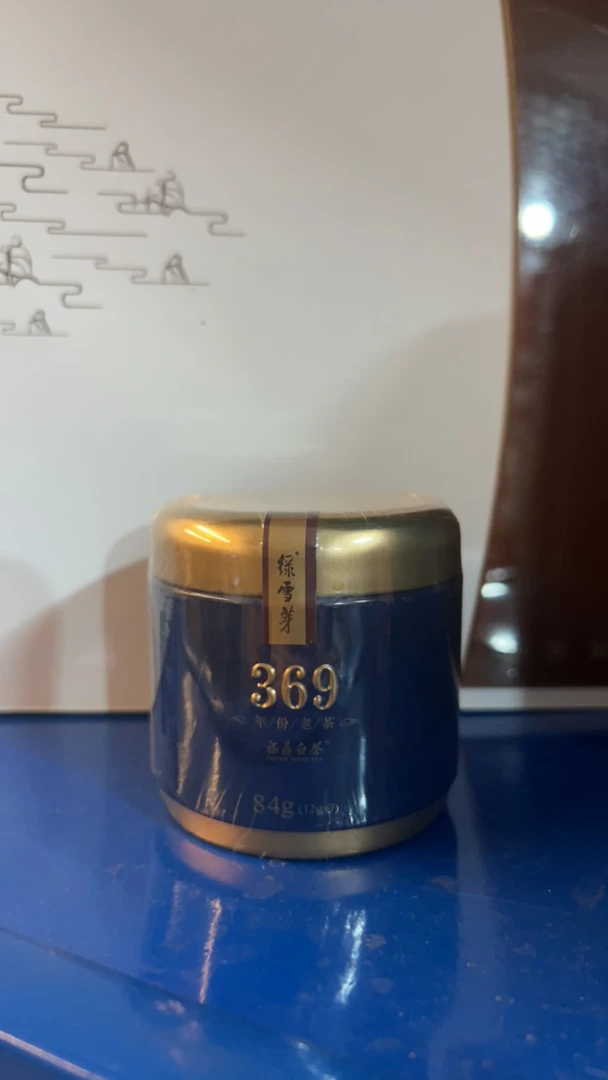 【貂蝉茶话馆】 369 2019年蓝罐（牡丹拼寿眉）84克（拆开不退不换）