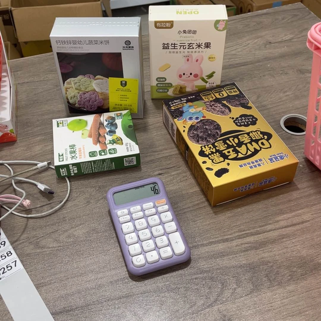 小***吞南泰母婴幼儿用品257