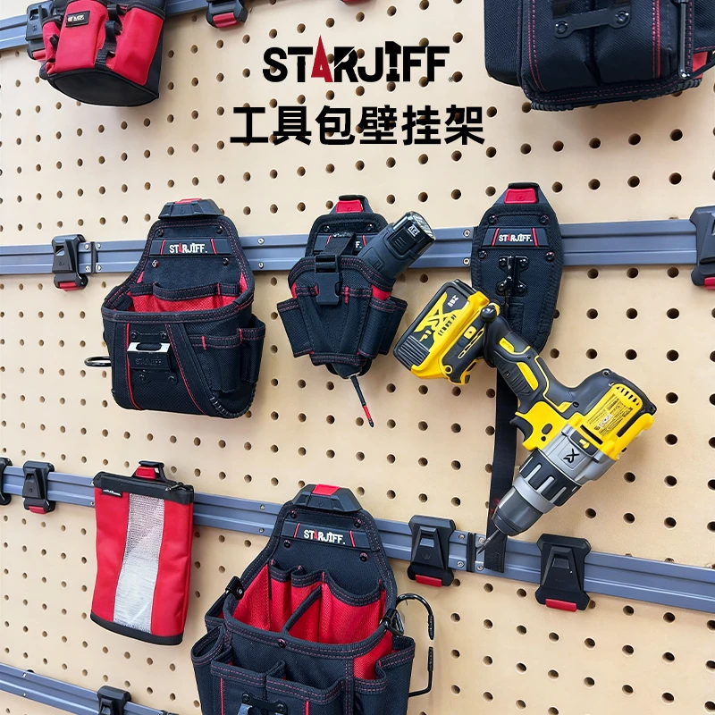 STARJIFF星极锋24英寸壁挂收纳架家用车顶diy移动五金工具箱