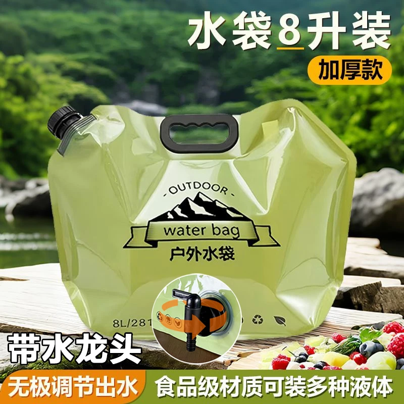 户外大容量便携可折叠水袋露营旅游徒步登山储水必备