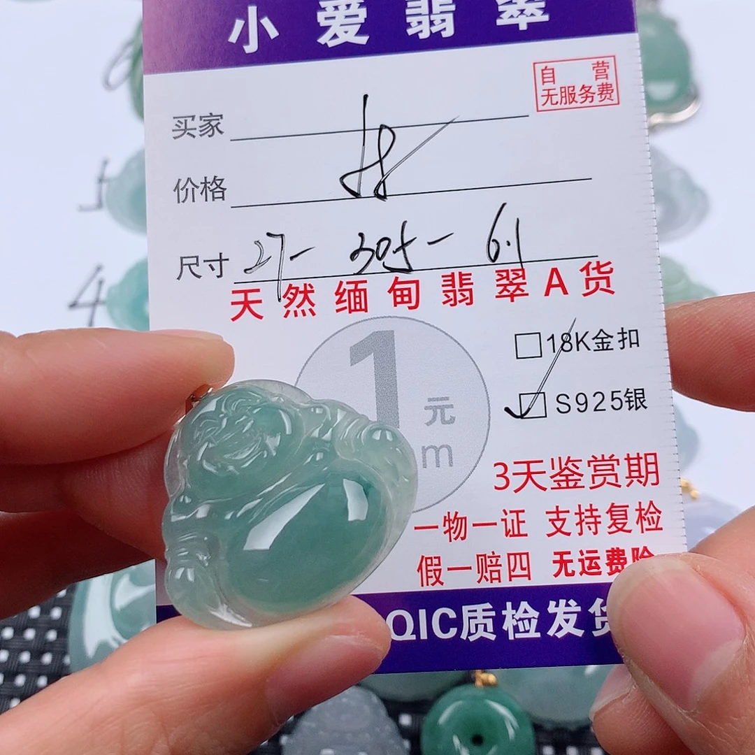 翡翠银S925镶嵌颈饰挂件