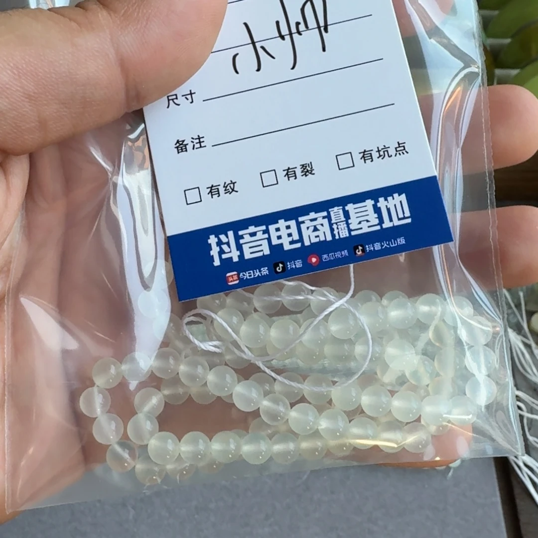 沪***帅蛇纹石玉未镶嵌手镯