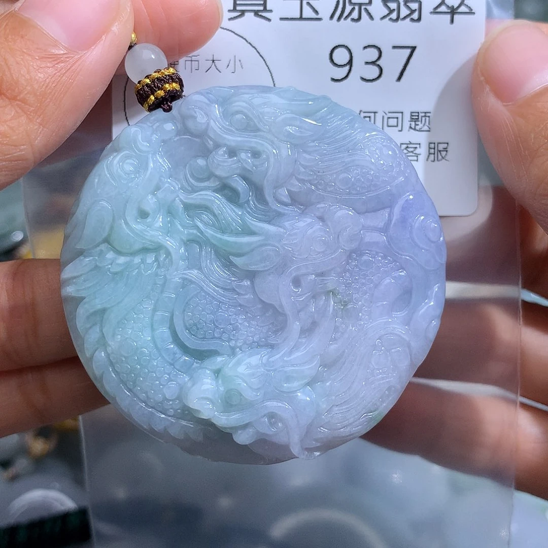 翡翠未镶嵌颈饰937。
