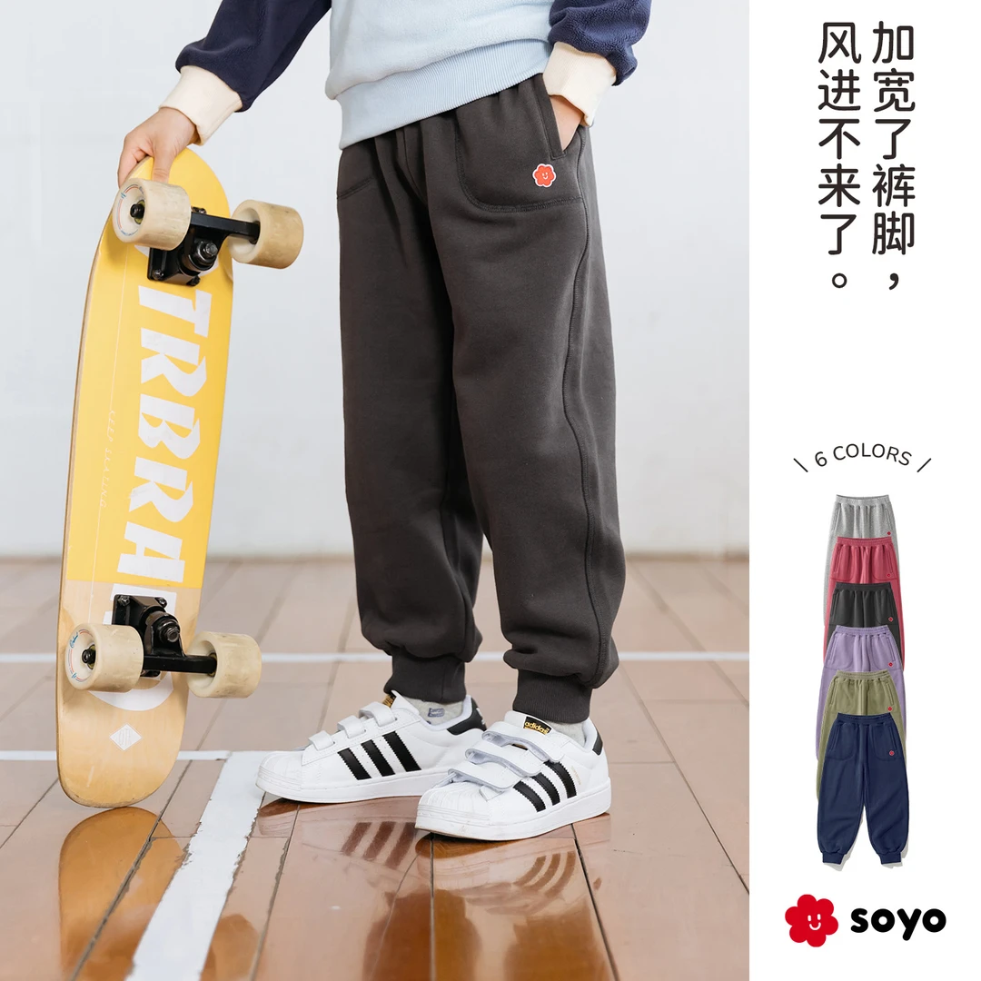 儿童加绒运动裤秋冬保暖束口裤男童长裤女童裤子