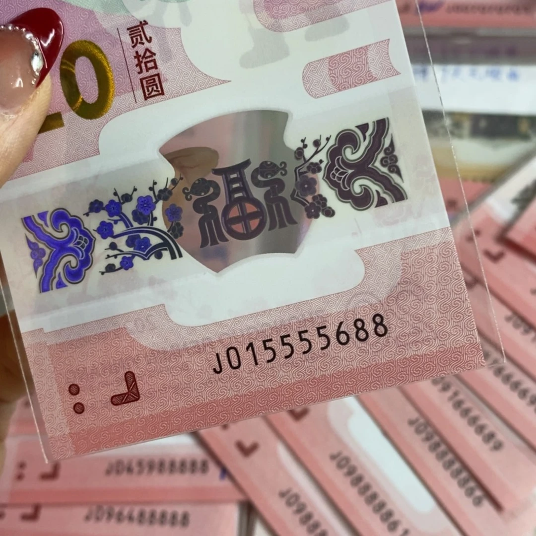 塑料耿****清 5688。。。。。。。。。。