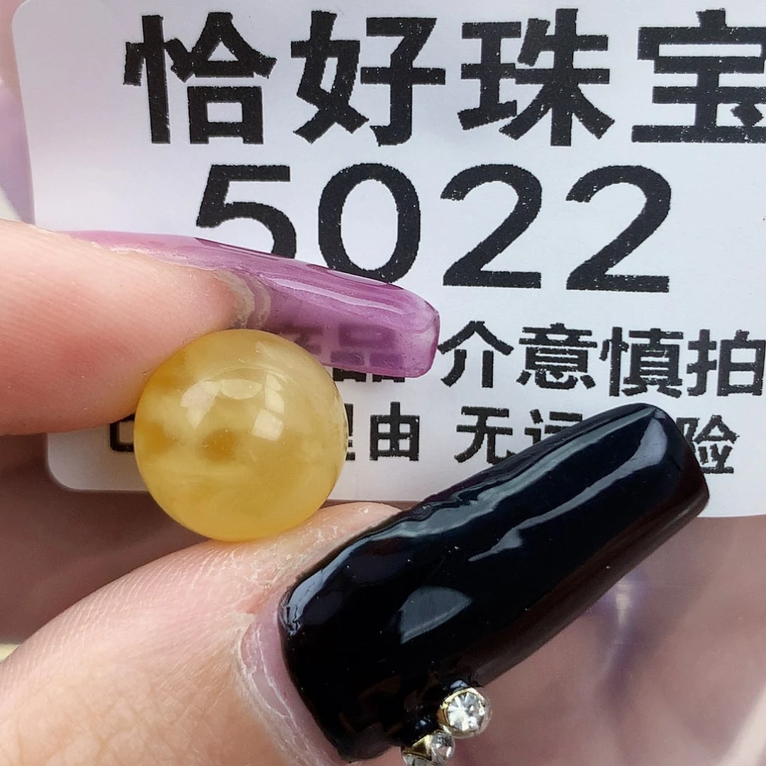 琥珀未镶嵌珠宝奇石11.8全