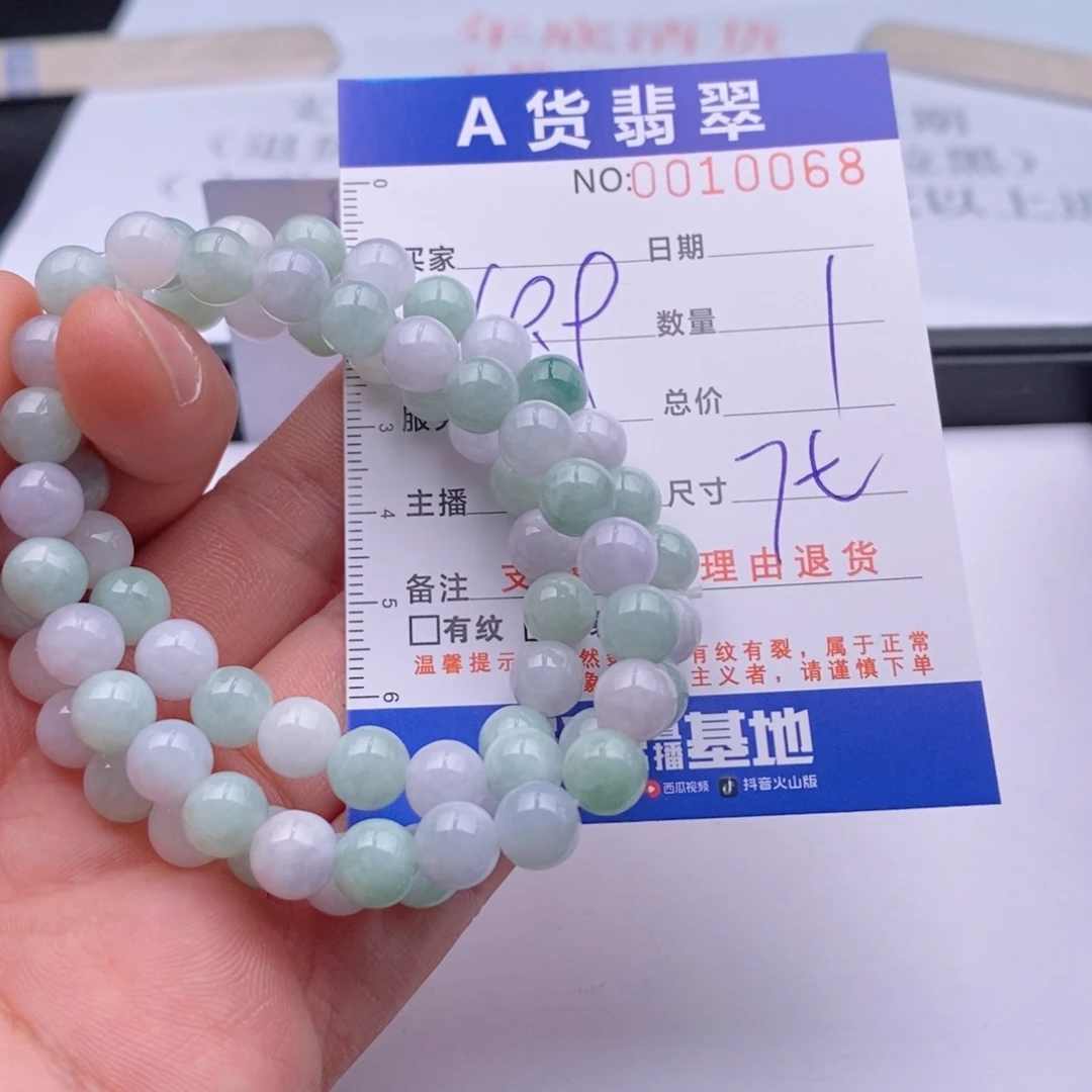 未镶嵌手链翡翠多样性