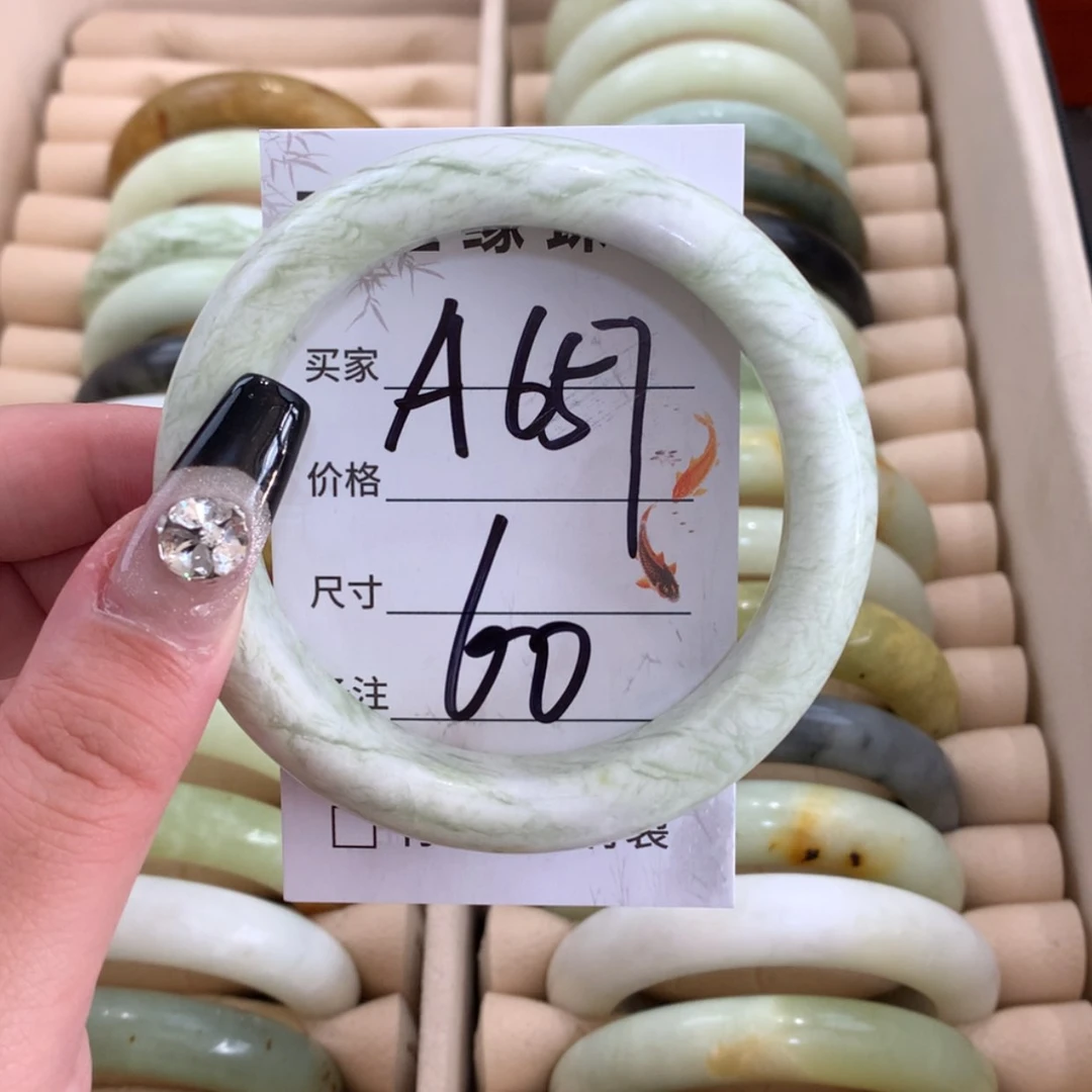 【闪购商品】蛇纹石玉未镶嵌手镯