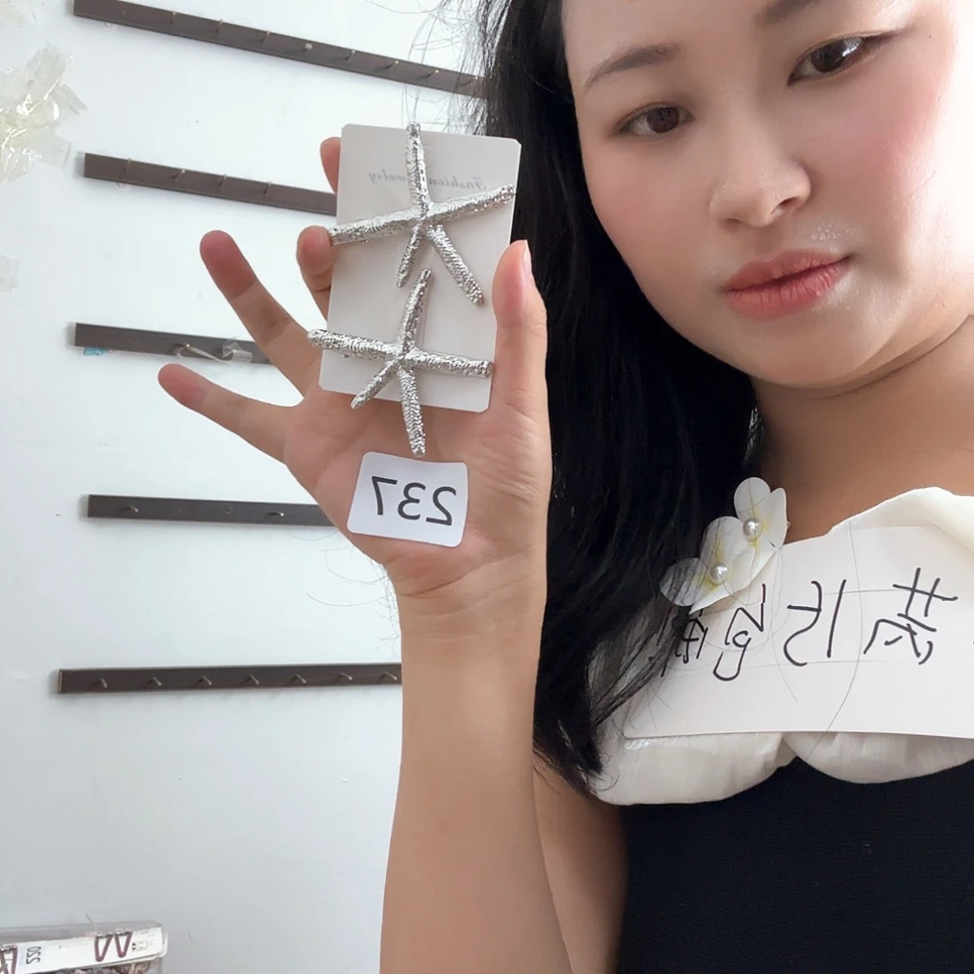 PU塑料黏胶纤维237