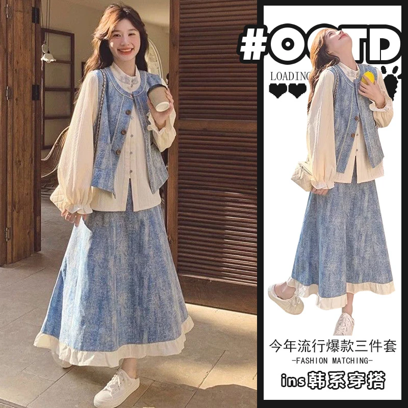 春秋2025新款设计感马甲半身裙三件套蓝色小清新牛仔提花套装裙女