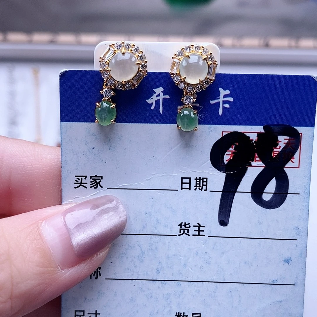 翡翠未镶嵌戒指耳钉