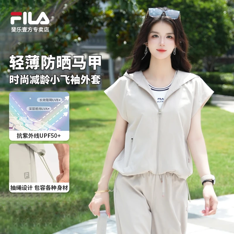 Fila/斐乐背心连帽女士防晒宽松百搭纯色无袖休闲上衣A11W531706F