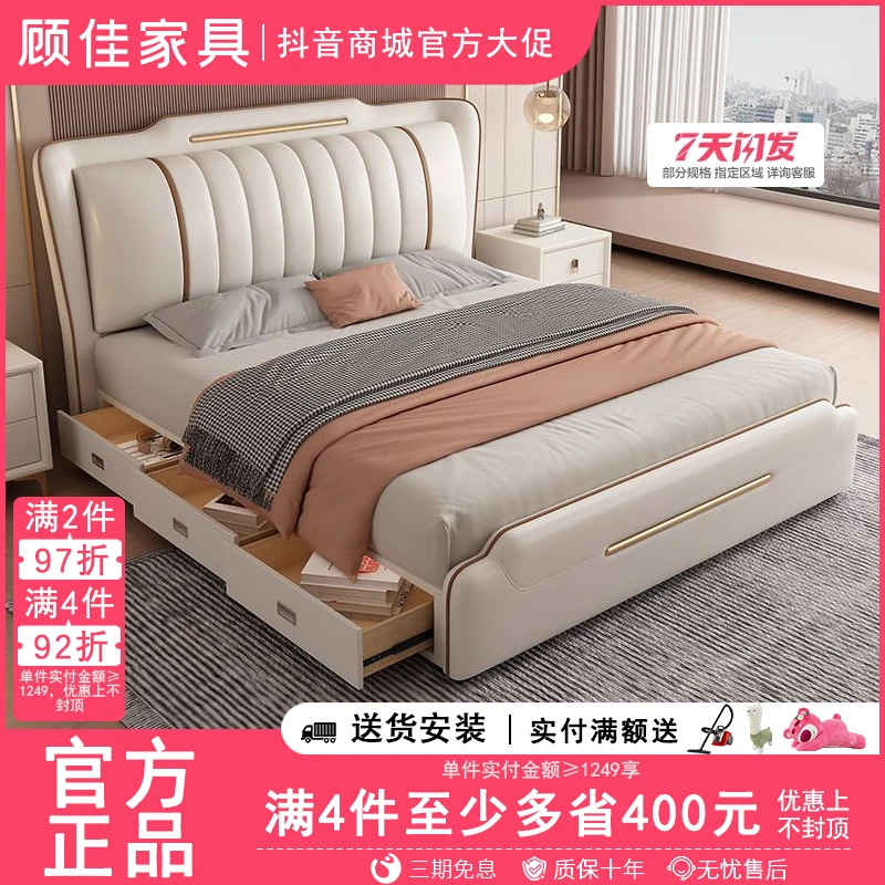 2025新款皮床1.8主卧室高端大气双人1.5现代简约实木软包储物婚床