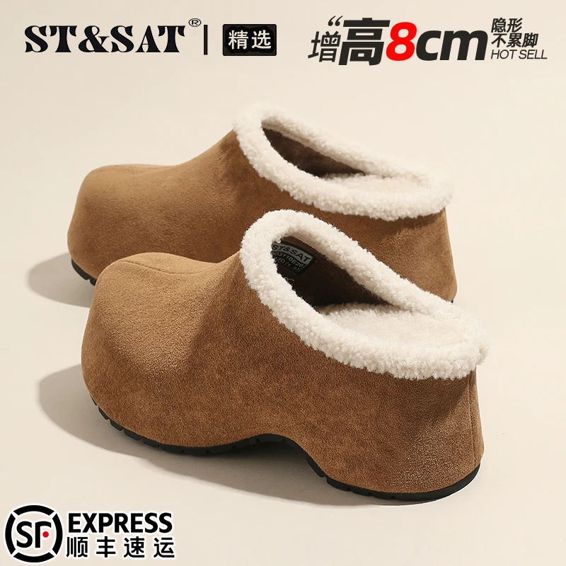 星期六真皮舒适增高包头拖女2025冬季加绒加厚勃肯鞋一脚蹬棉拖鞋