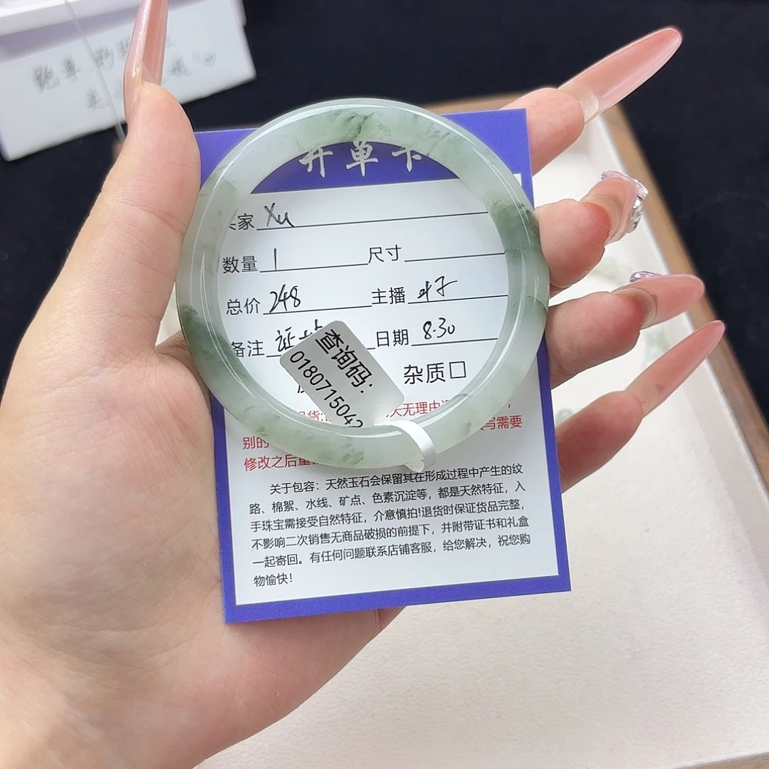 未镶嵌手镯石英质玉