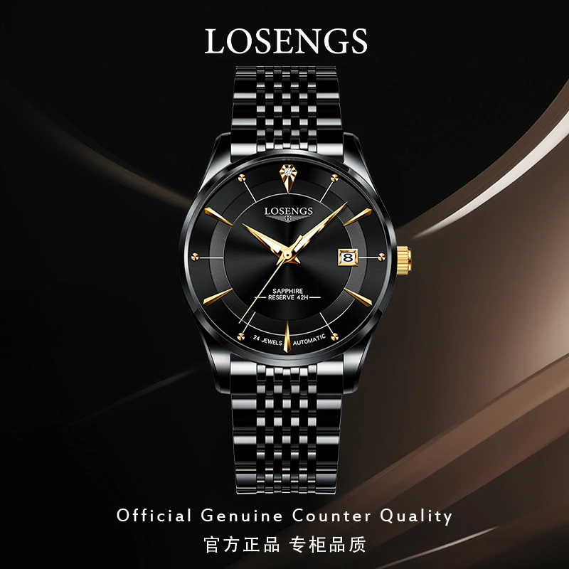 浪琴瑞士男士手表进口自动机械表防水夜光超薄高档LOEGSINS腕表