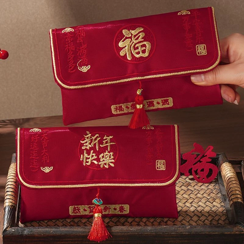 2026新款春节布艺红包新年压岁钱红包恭喜发财万元刺绣大红包Y