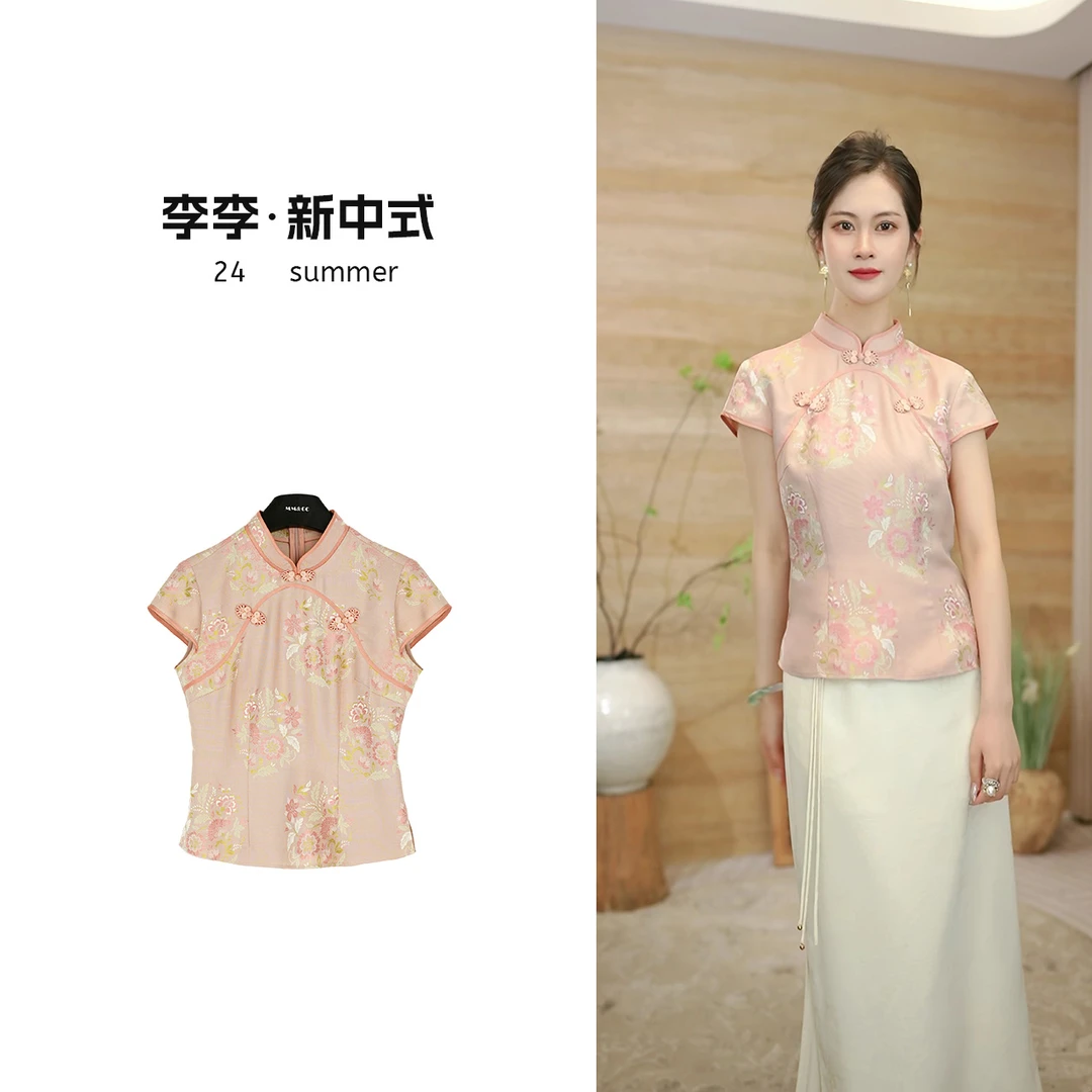 【江月】桑蚕丝新中式国风夏季透气凉快显瘦气质上衣女MCFSY0388