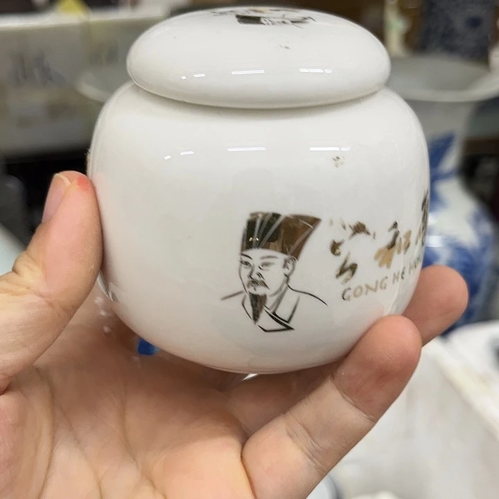 好货靓货漂亮好货