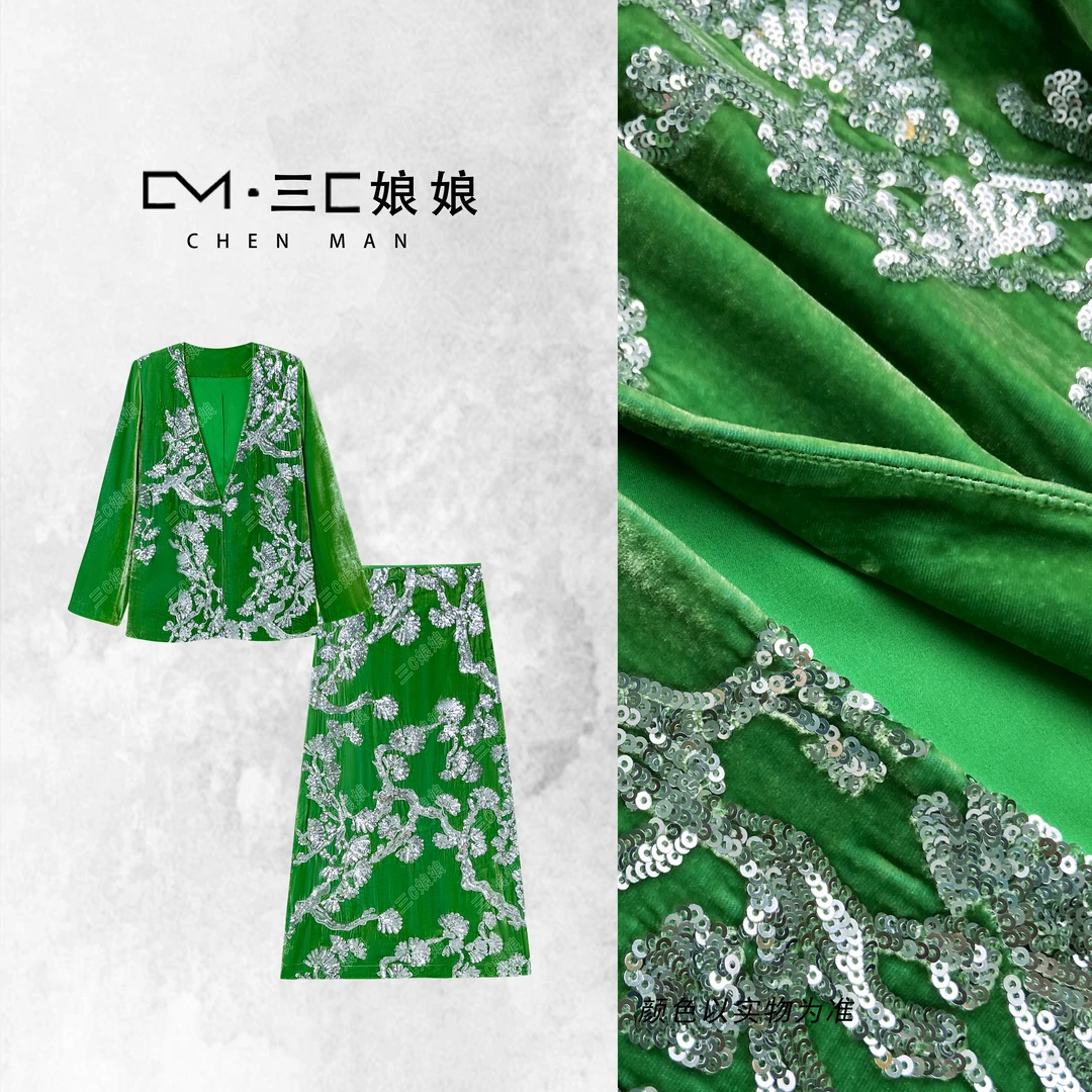 宸嫚三C娘娘【万古长青】02082新中式国风时尚桑蚕丝重工刺绣套装