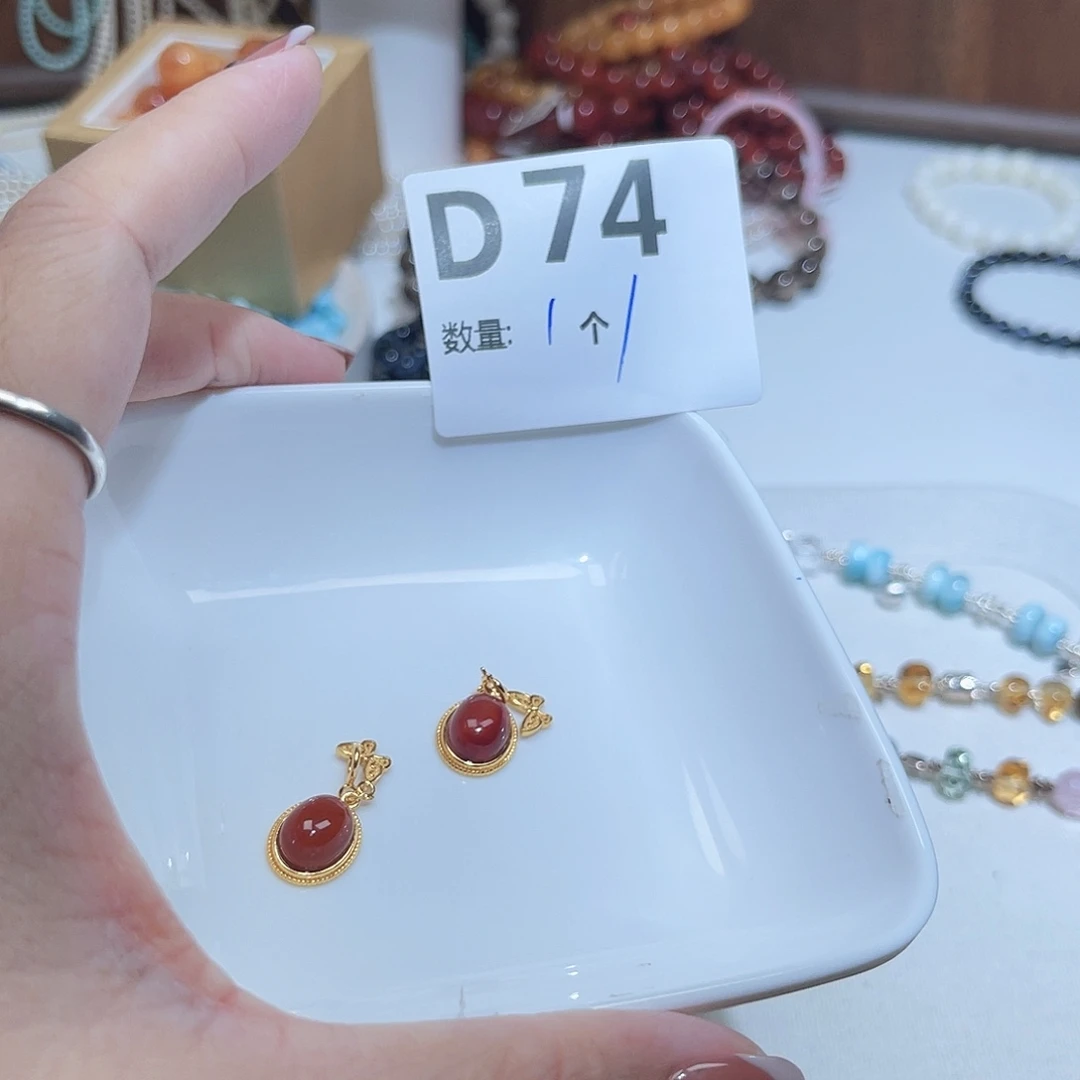 南红玛瑙未镶嵌珠宝半成品D74。