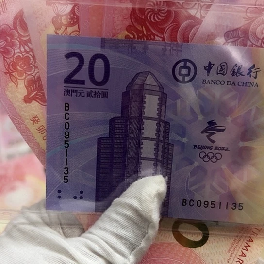 纸自**乐五长全新保真包品