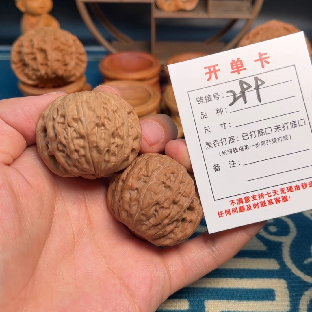 李***⁹吊坠文玩核桃文玩