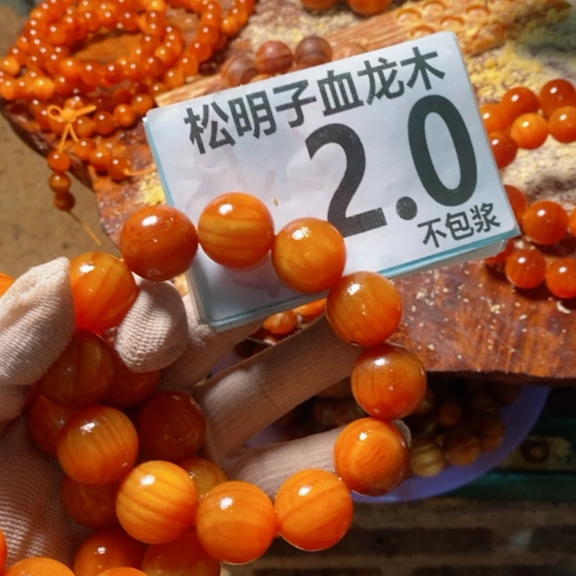 【闪购商品】松木（琥珀木）手串/手链