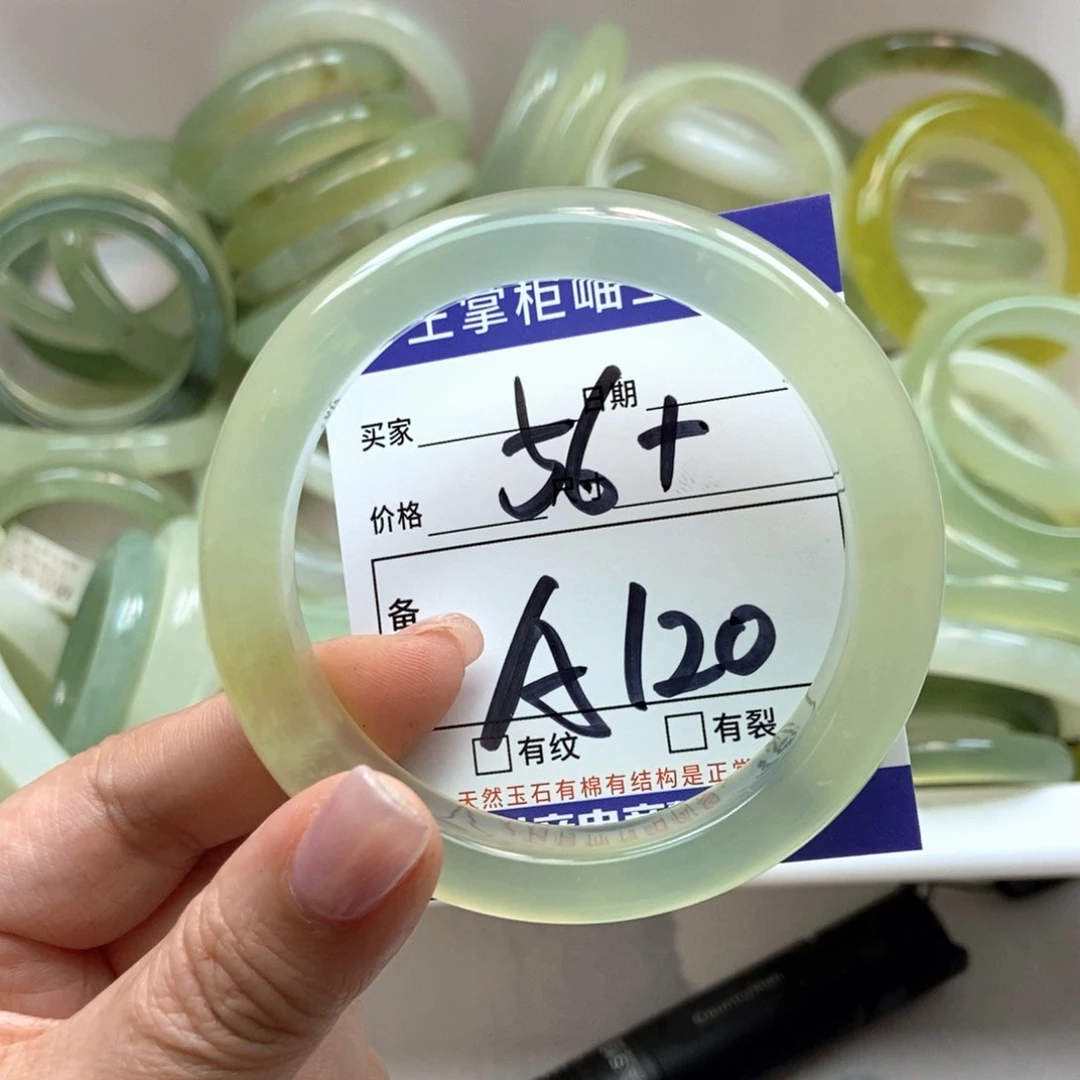 岫玉未镶嵌手镯手镯