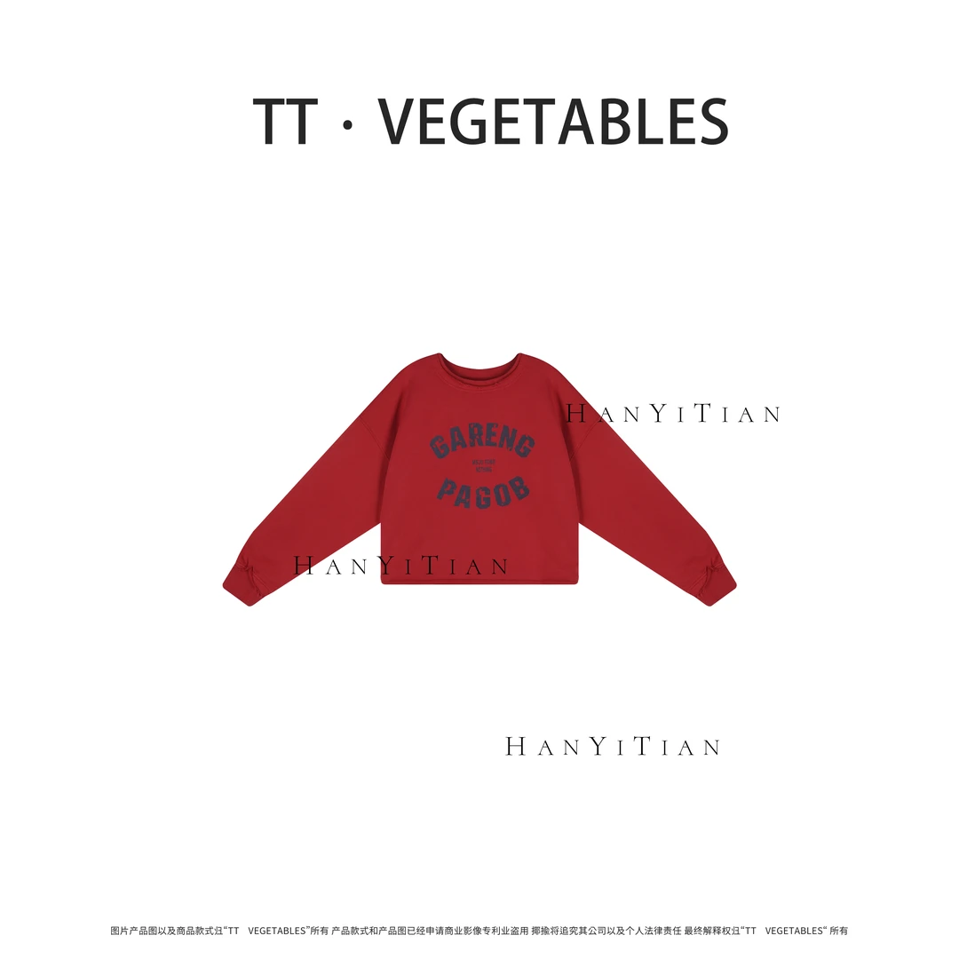 和煦 经典时尚百搭长袖打底卫衣T恤511074