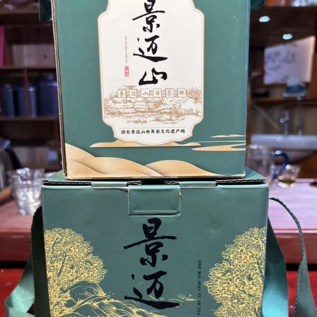 2025年景迈山糯干古树生茶