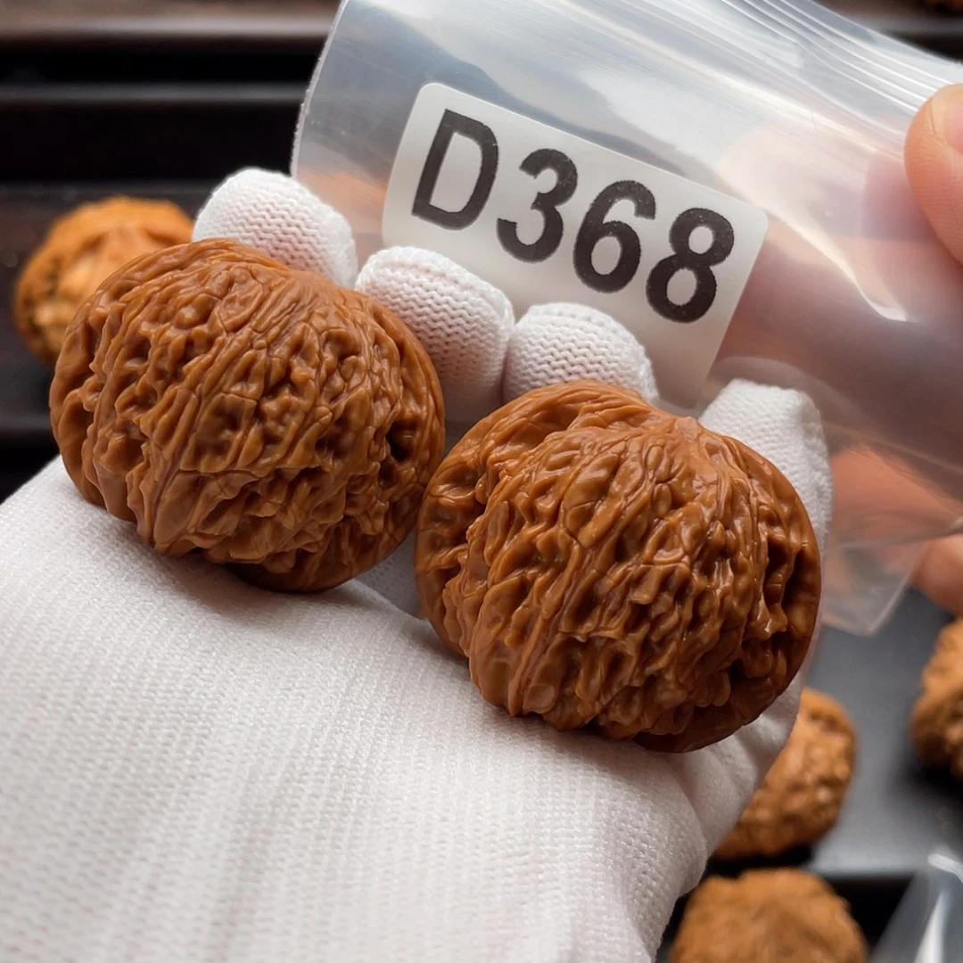 【闪购商品】文玩核桃吊坠D368磨盘40