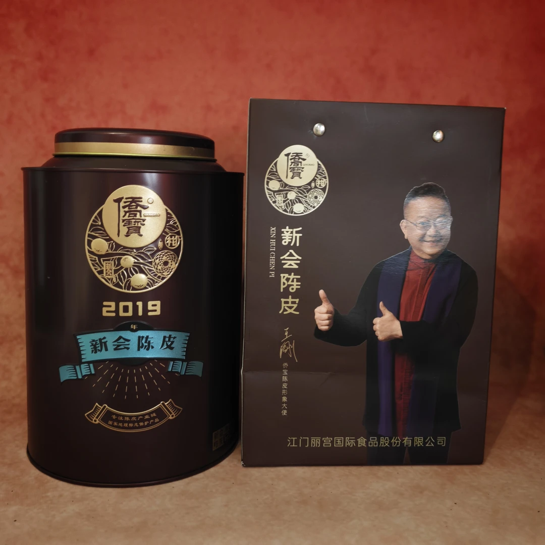 【子亿茶道】侨宝2019年棕桶陈皮不支持试喝正品保证120克特价套线
