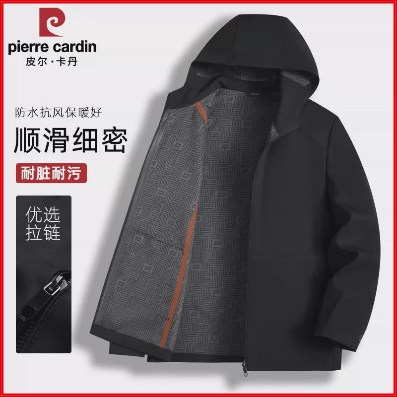 皮尔卡丹秋季新款男士时尚连帽夹克防水防风户外运动加厚纯色外套
