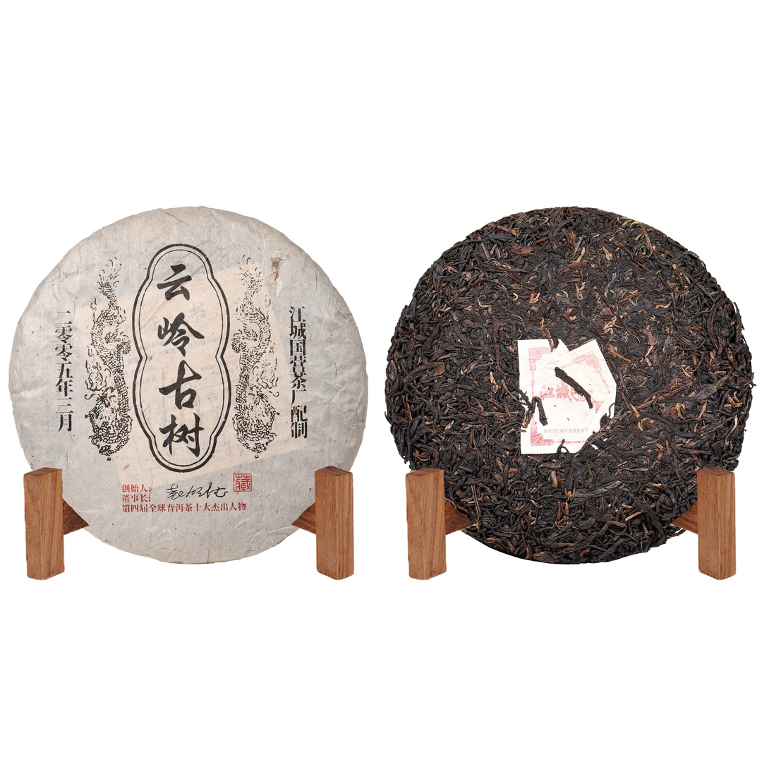 2005年牛洛河云岭古树·袁明德亲签私藏普洱生茶357g
