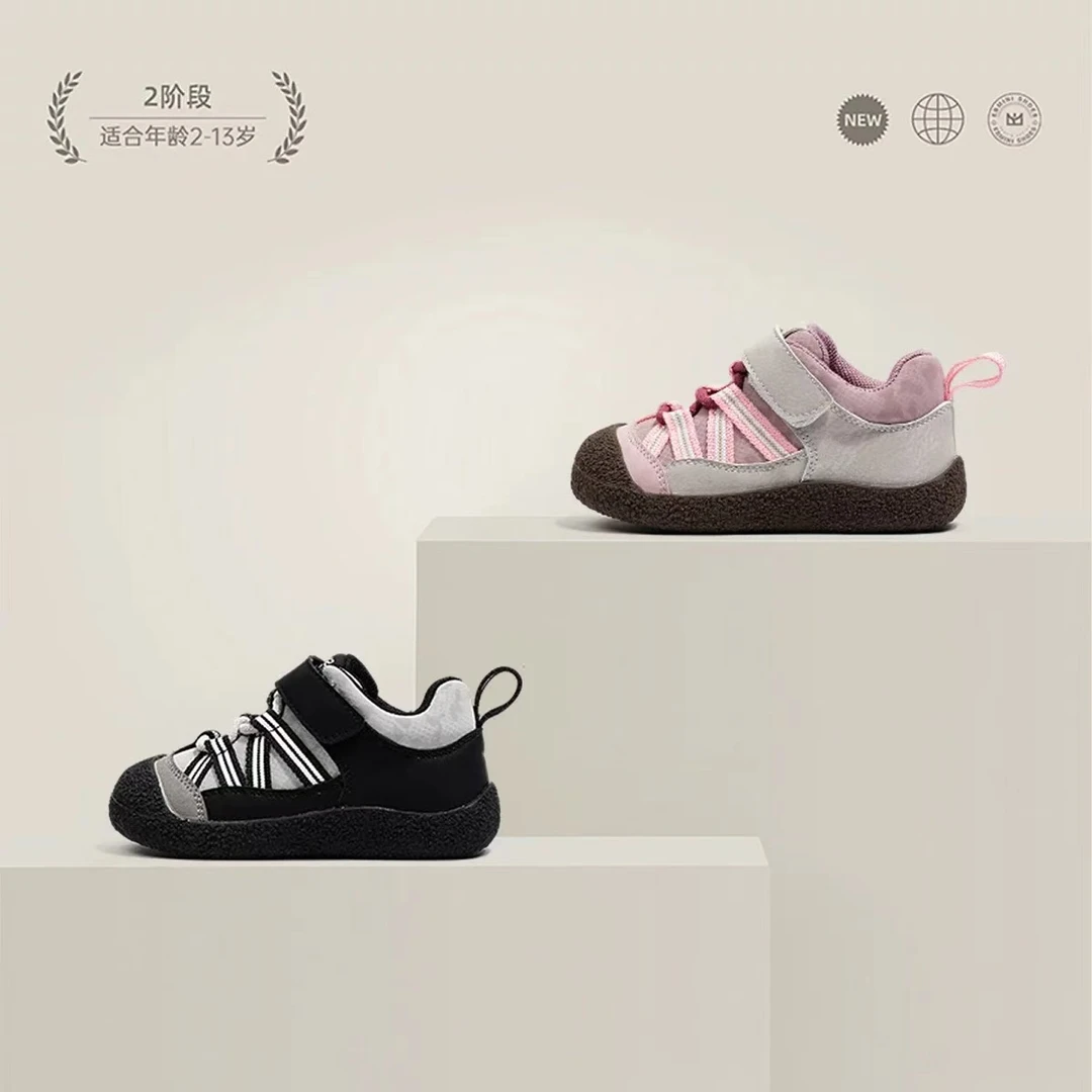 【微瑕MH四季两双】关键鞋学步鞋机能鞋