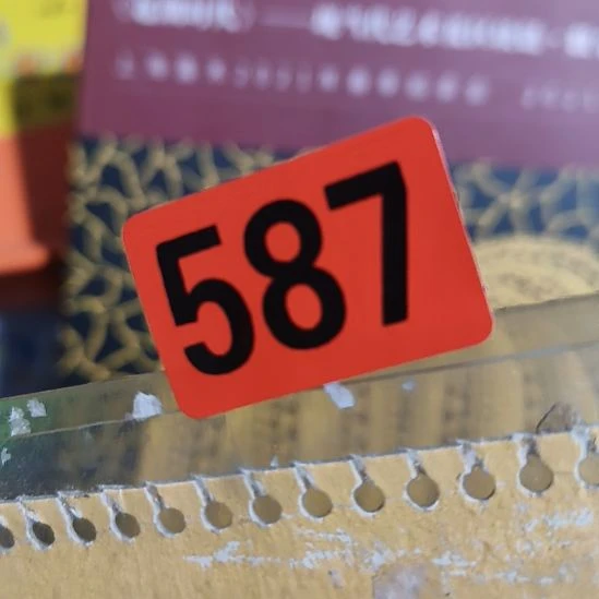 釒***兴民俗文化研究中心
