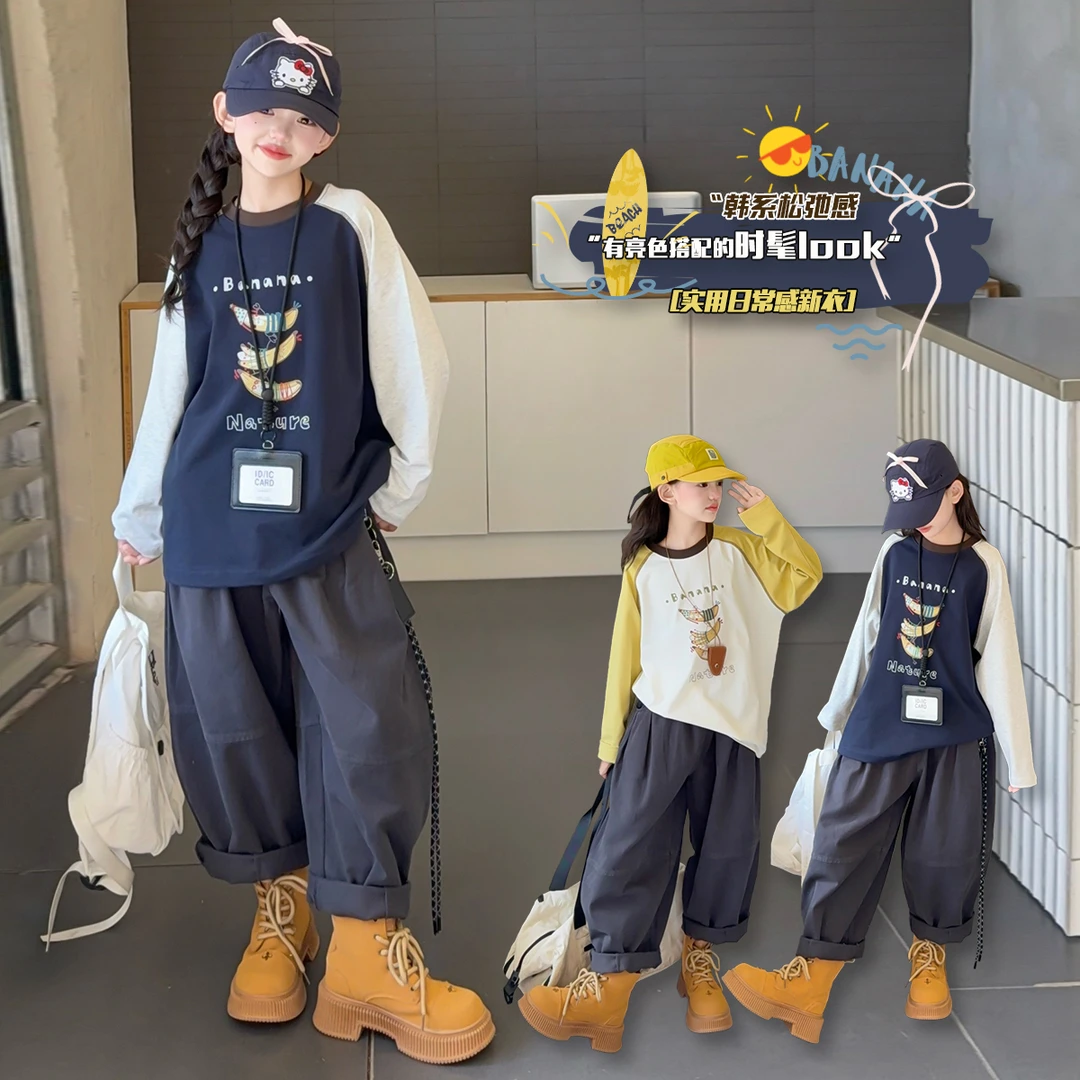 女童春秋季时尚宽松休闲套装2025新款大童6-12岁潮款洋气两件套潮