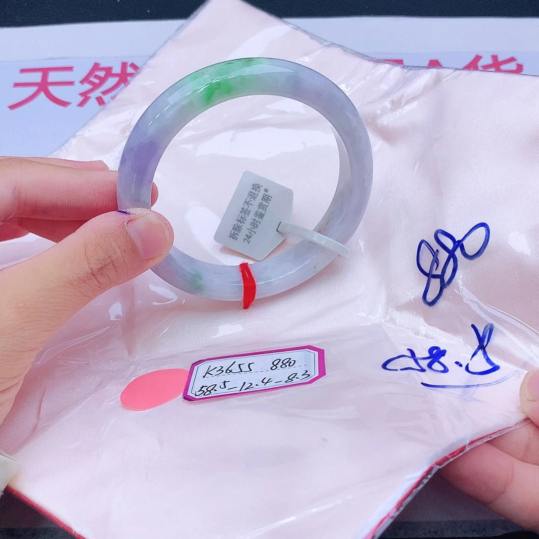 未镶嵌手镯翡翠翡翠