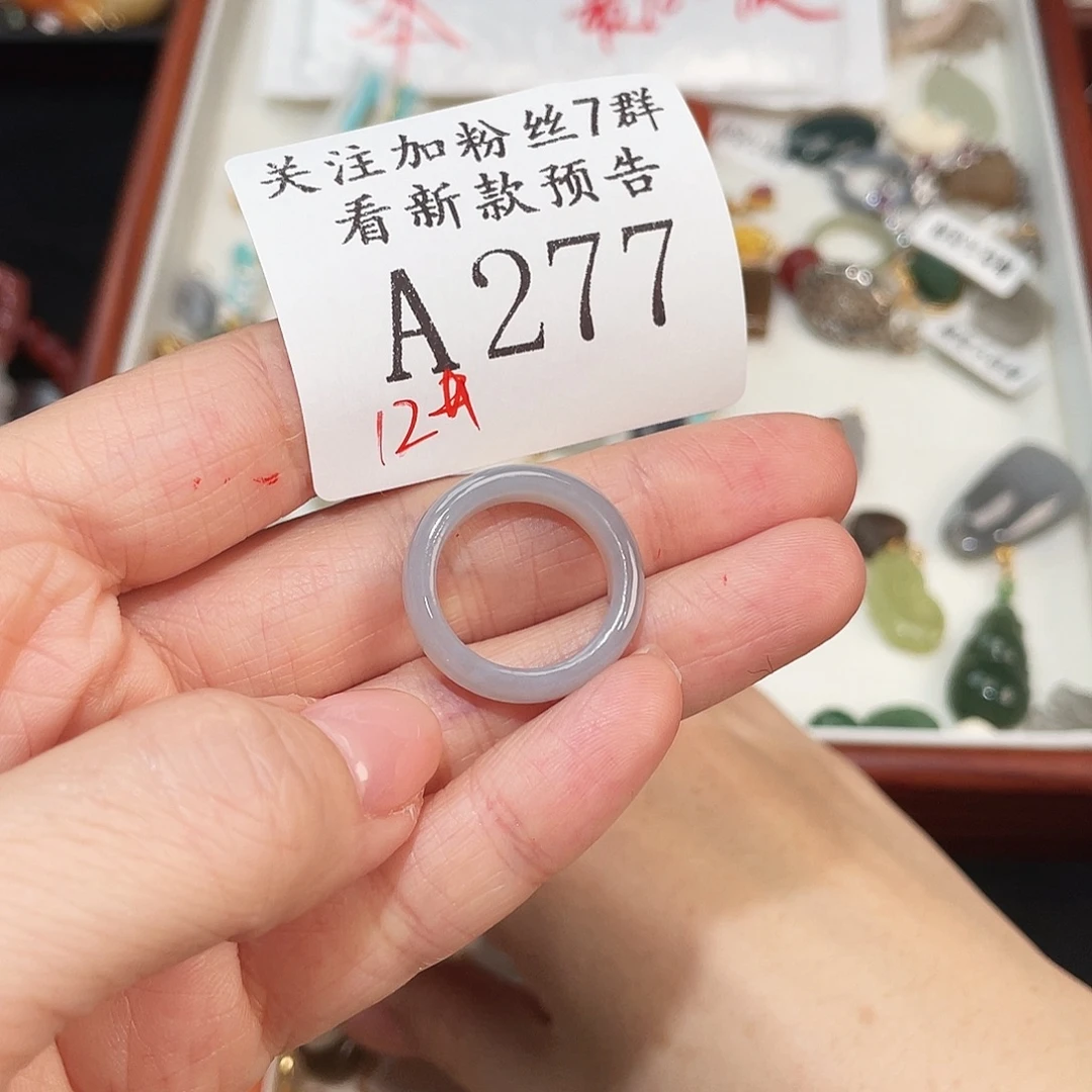 和田玉未镶嵌珠宝半成品A277