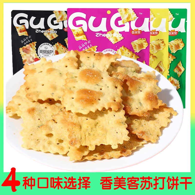 香美客苏打饼干菇菇珍好咸味海盐香葱无加蔗糖办公室休闲零食解馋
