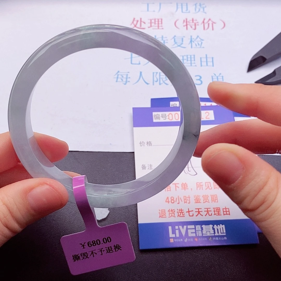 拍下实物为准00000